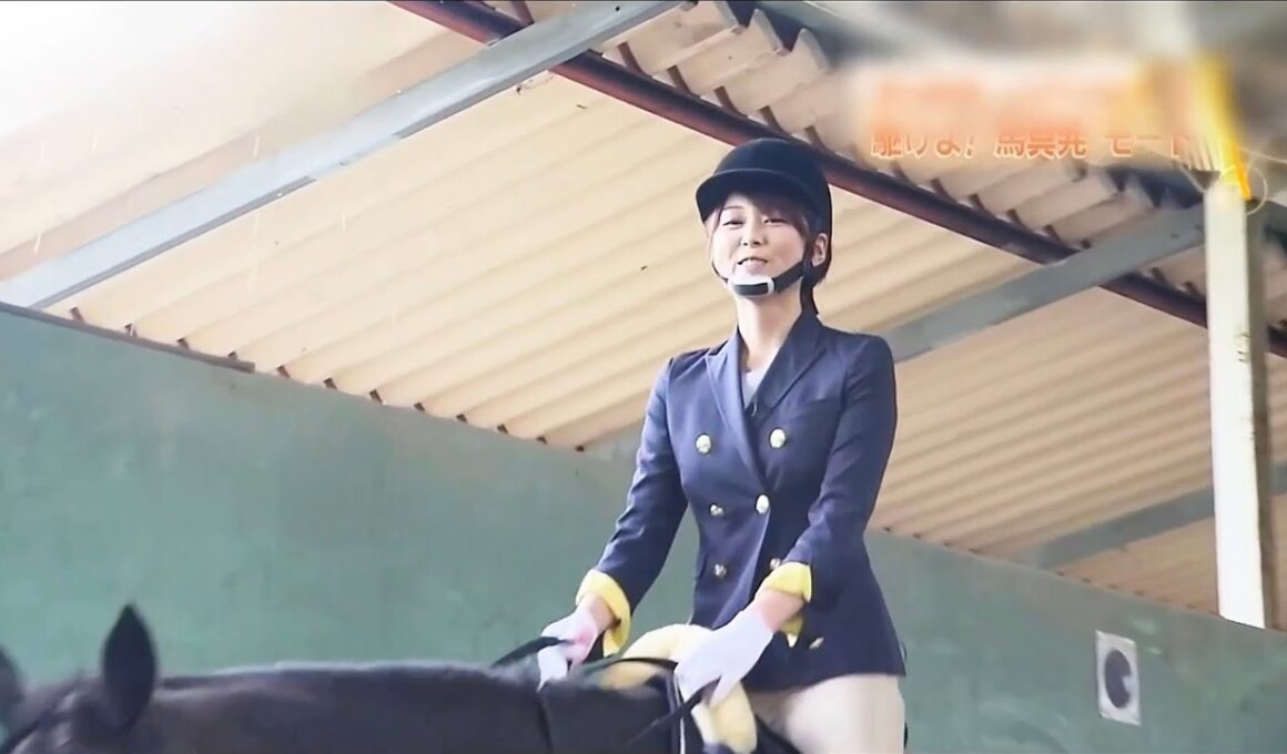【保存83❤️】秋元優里❤️揺れる乗馬❤️