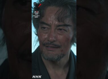 よう見ておけ……これが戦じゃ【大河ドラマ 豊臣兄弟！】| NHK | #shorts