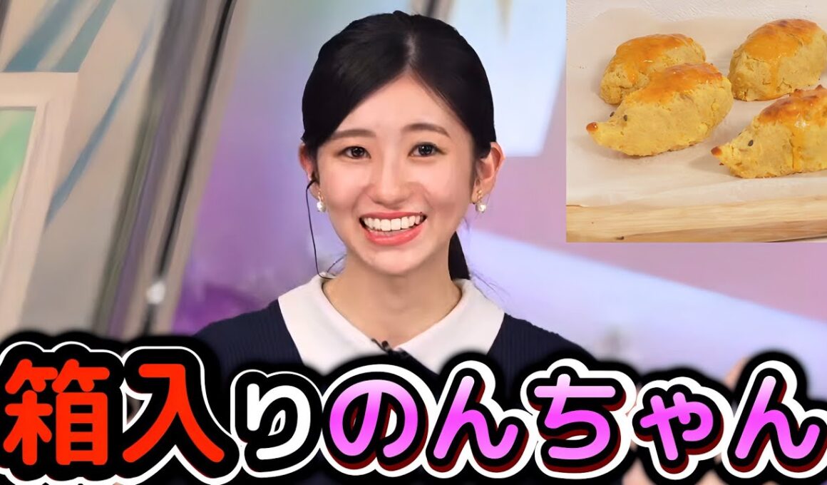 【大島璃音】＜伝説のハリネズミは、こうして生まれた！＞　社会人になっても、夜1人でコンビニ行ったら怒られちゃう(笑）とっても箱入りな”お天気お姉さん”【ウェザーニュース切り抜き】