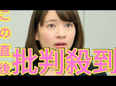 ＴＢＳ・宇内梨沙アナが「アッコにおまかせ」卒業　「今までご覧いただき本当にありがとうございました」…来年３月に退社