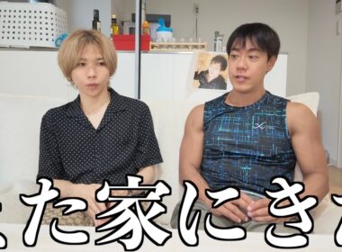 え？ショートスリーパー堀大輔がまた家にきた…