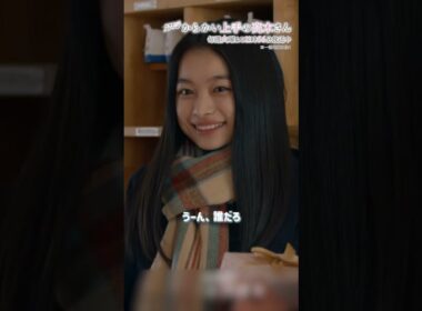 こっち”は”義理チョコだよ🙄🍫『#からかい上手の高木さん』〈5話より〉#月島琉衣 #黒川想矢