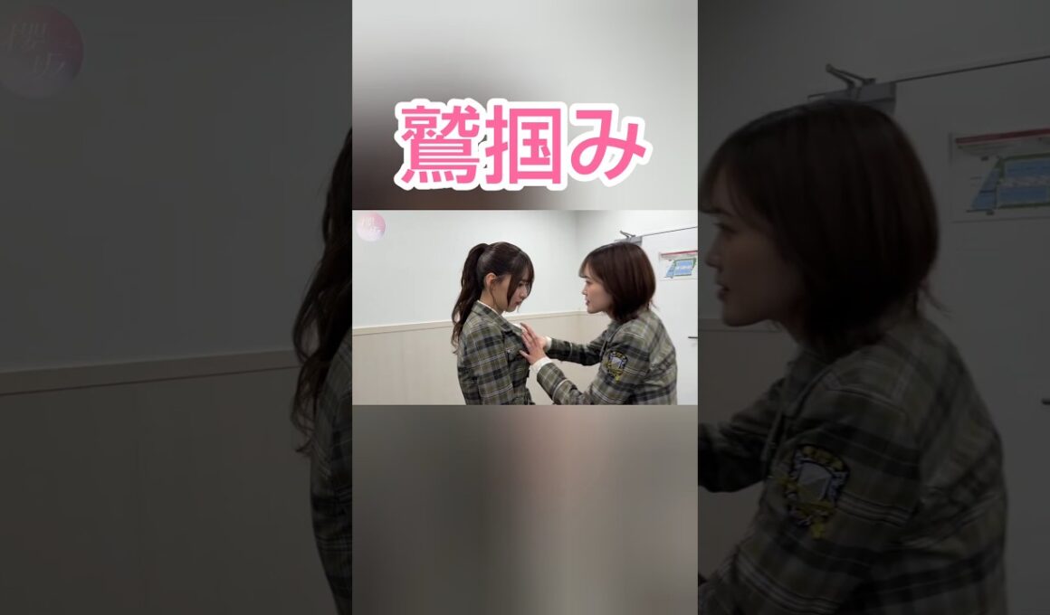 急に変なコントをおっ始める中嶋優月と松田里奈【櫻坂46】