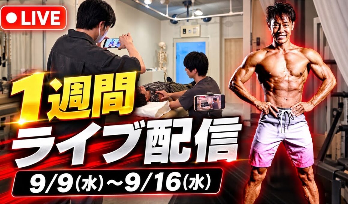 【一週間ライブ配信】ショートスリーパー堀大輔の日常。3日目56.5時間〜