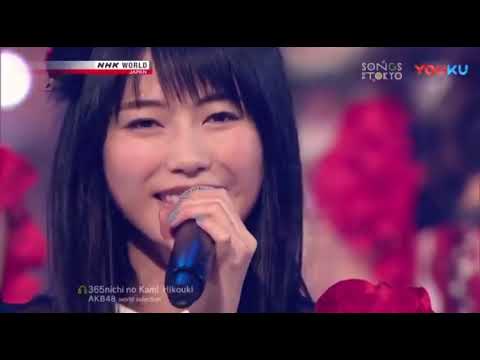 365日の紙飛行機　柏木由紀センター