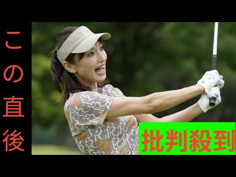 望月理恵アナ「ガッツリ肩パッド入ってますｗ」私服姿に絶賛の声！「似合ってます」「エレガント」「相変わらずお綺麗」