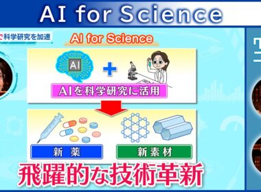 クリックニッポン ～AI for Science～ 2026年2月15日放送分【公式】