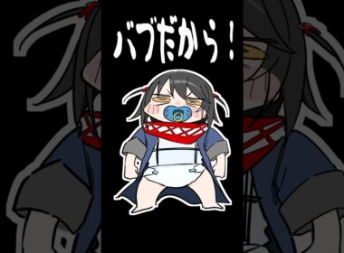 ましろがホラー配信しかできない理由 #shorts