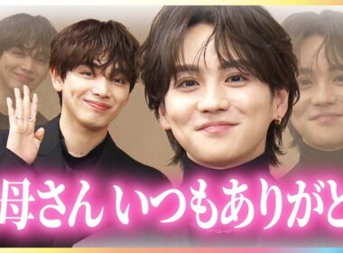 吉野北人「謝りたい」親元離れて気付いた母への感謝 宮世琉弥は「あくびが出ちゃう」でも眠くない！？映画『遺書、公開。』めざましインタビュー完全版