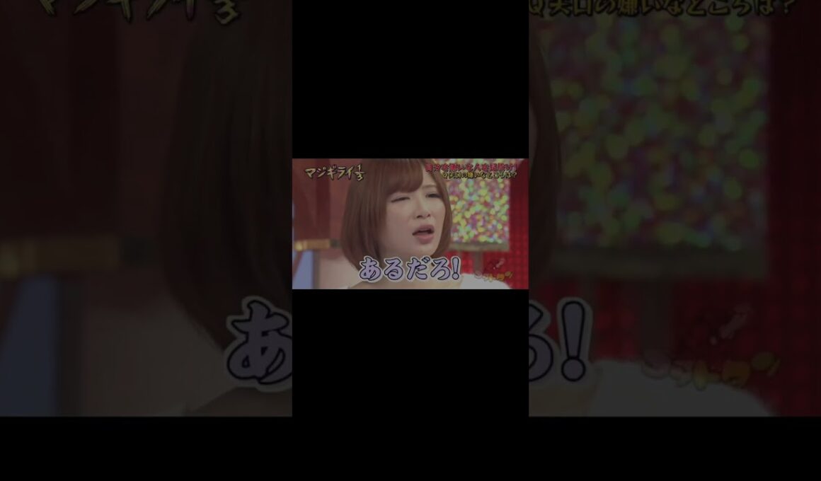 手島優『ヌキありです』 #手島優 #おぎやはぎ #劇団ひとり #コメディ #shorts