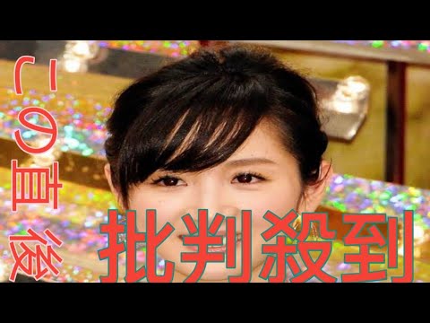 フジ出身・高島彩　元同僚は「不安、憤り、苛立ち、焦り」「いつ番組を作れなくなるのか戦々恐々」強い言葉で内情明かす