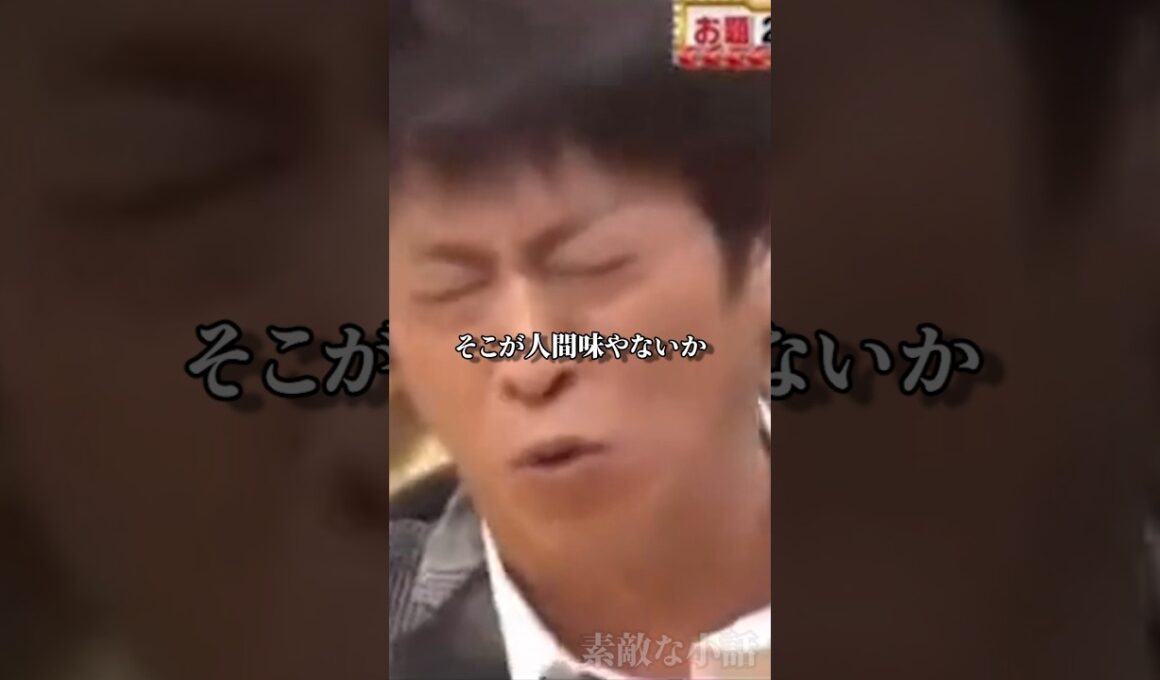 あまりに秀逸なブラマヨ吉田の返し集