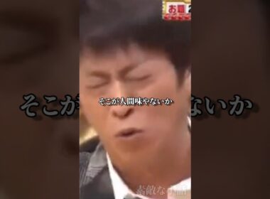 あまりに秀逸なブラマヨ吉田の返し集
