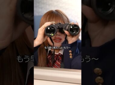 『友達の弟チェックにくる女子』#本日も絶体絶命 #ショートコント