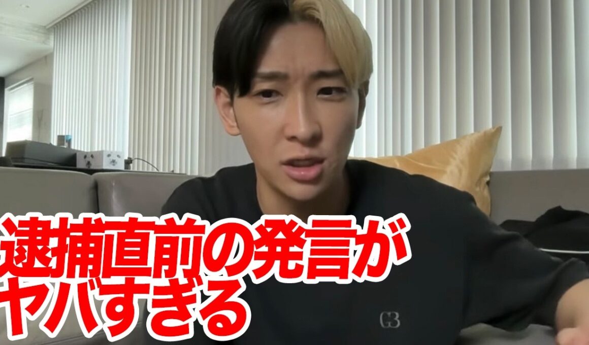 逮捕直前に『キャバクラは安全』と発言…人気キャバ嬢ヤマトリノがコカイン所持の疑いで現行犯逮捕