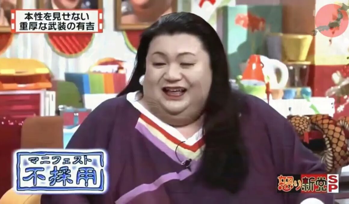 有吉 × マツコ × 夏目三久「「行けたら行く」は断り文句？本音トークで大分析！」😆😂🤣 名場面集 2026  FULL HD