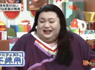 有吉 × マツコ × 夏目三久「「行けたら行く」は断り文句？本音トークで大分析！」😆😂🤣 名場面集 2026  FULL HD