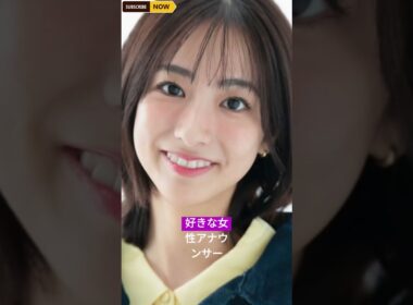 【アイドル化】TBS田村真子アナ、30歳誕生日に衝撃コスプレ！「人妻とは思えない」とネット騒然 #shortvideo