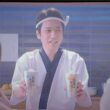 二宮和也　田島芽瑠