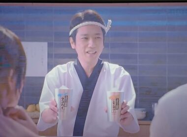 二宮和也　田島芽瑠