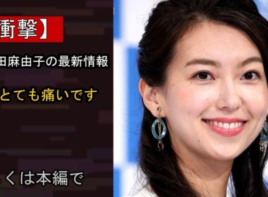 【注目】『news every.』鈴江奈々アナ、東京・北区マンション5歳児転落事故に沈痛「私にも同い年の子どもがいるんですけど…」「胸がとても痛いです」…いったい何が？