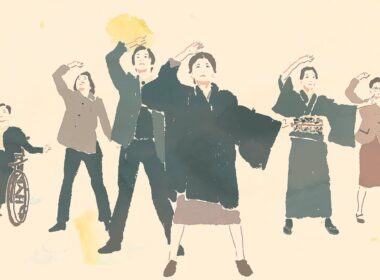 米津玄師 - さよーならまたいつか！「虎に翼」OPタイトルバック・フル　Kenshi Yonezu - Sayonara, Mata Itsuka !