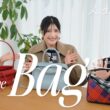 【一生物バッグ】モデル佐藤ありさ＆人気スタイリスト＆VERY編集長が選ぶロエベ
