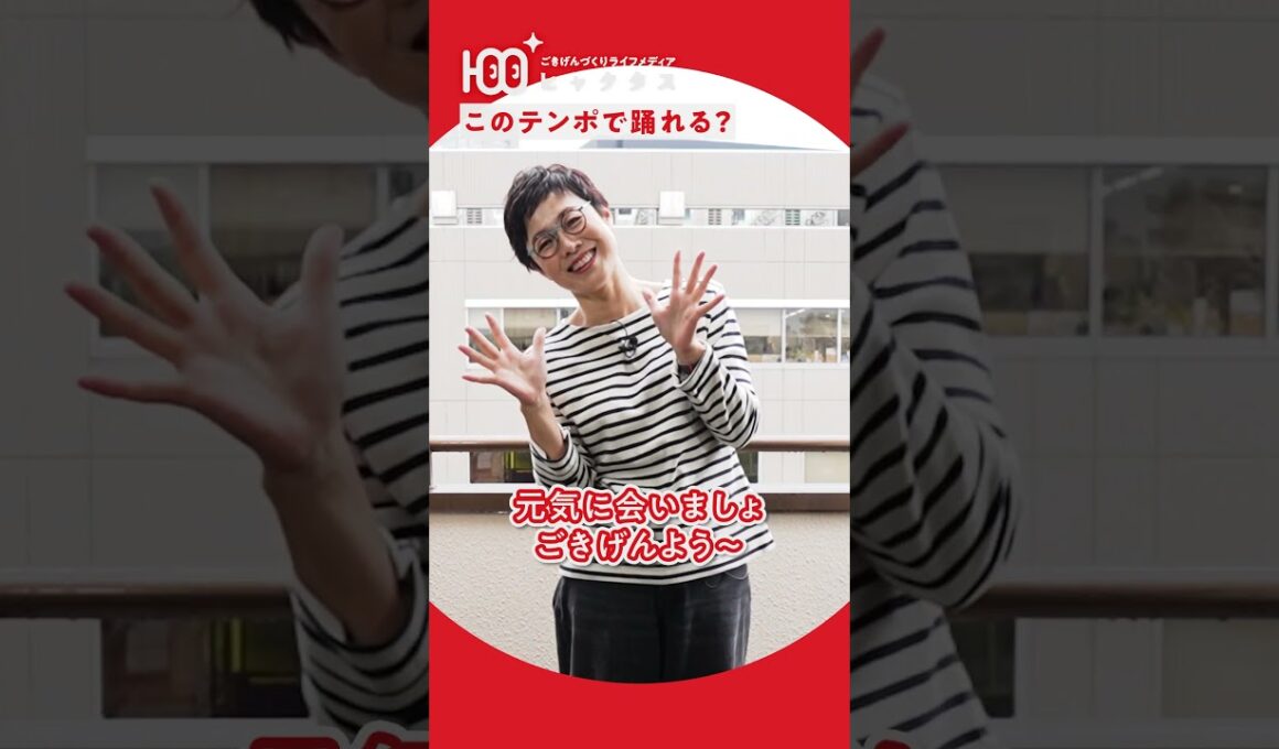【必見】有働由美子の高速体操！？