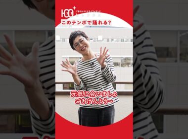 【必見】有働由美子の高速体操！？