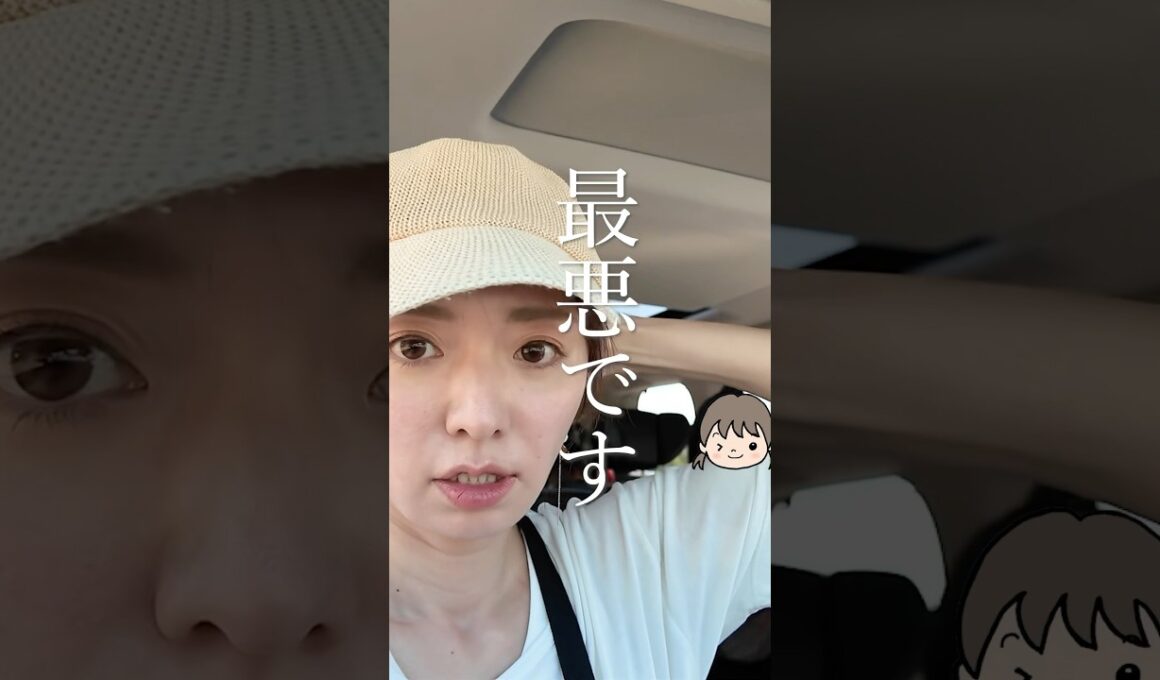 【未公開】お出かけ先でのお昼寝あるある【なぜ】￼