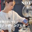 【ロンドン街歩き】定番だけじゃない！ローカル目線のノッティングヒル巡り｜Golborne Roadまで歩く