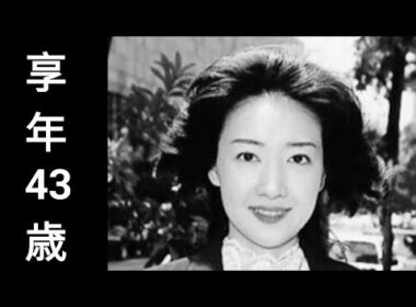 大杉君江は2007年2月2日に死去した (享年43)。