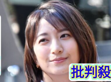 KAT-TUN中丸雄一の妻・笹崎里菜　不文律破って“激白”のウラに「経済的事情」