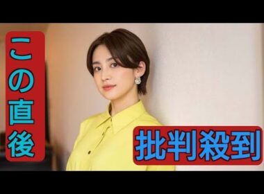 【フジ会見】宮司愛海アナ「傷ついている仲間が多くいます」生放送で訴え 社員への説明・対応も求める