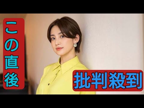 【フジ会見】宮司愛海アナ「傷ついている仲間が多くいます」生放送で訴え 社員への説明・対応も求める