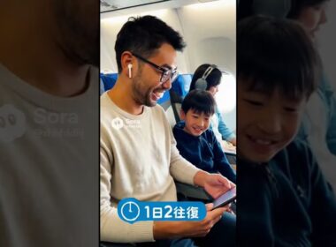 @mizoca_official 様#羽田空港 に直行便を飛ばしてほしいです#sora #sora2 #youtube #shorts @matryoshika01 @おのだ @usiusa7991