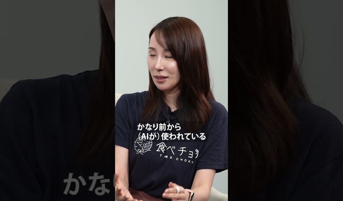 「AIは農業を救えるか？」食べチョク代表の考えは？【秋元里奈×福田典子】
