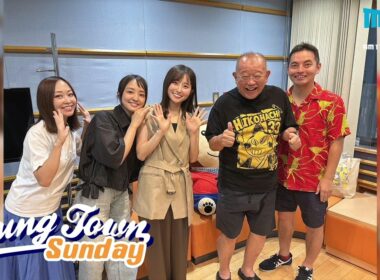 ヤングタウン日曜日（9/13）【ゲスト 元読売テレビアナウンサー】