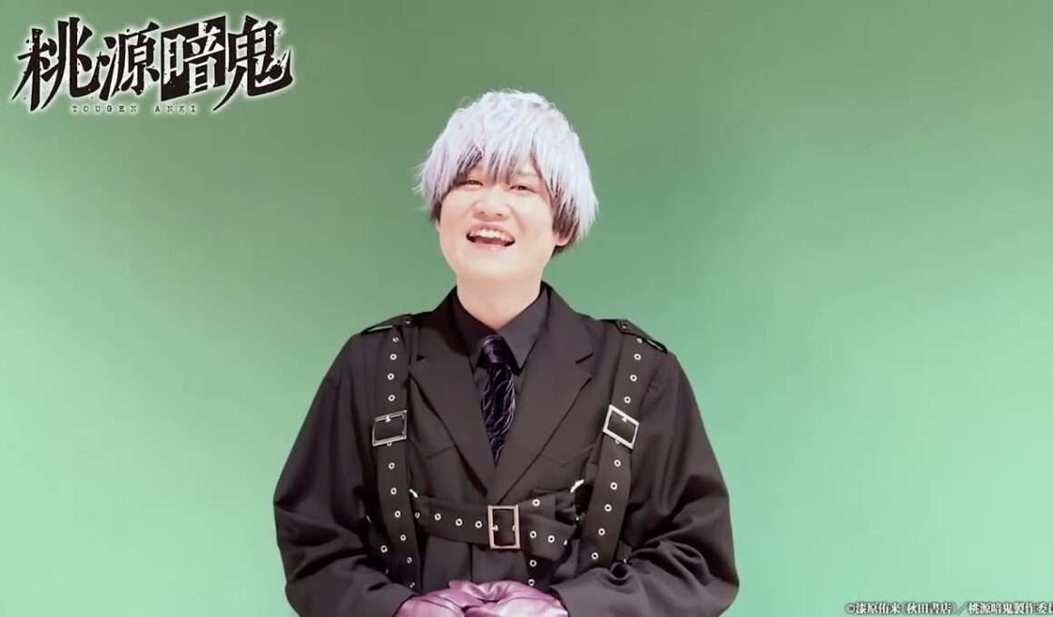 乙原響太郎役・榊原優希さんコメント動画｜TVアニメ『桃源暗鬼』～日光・華厳の滝編～2026年10月より放送開始！