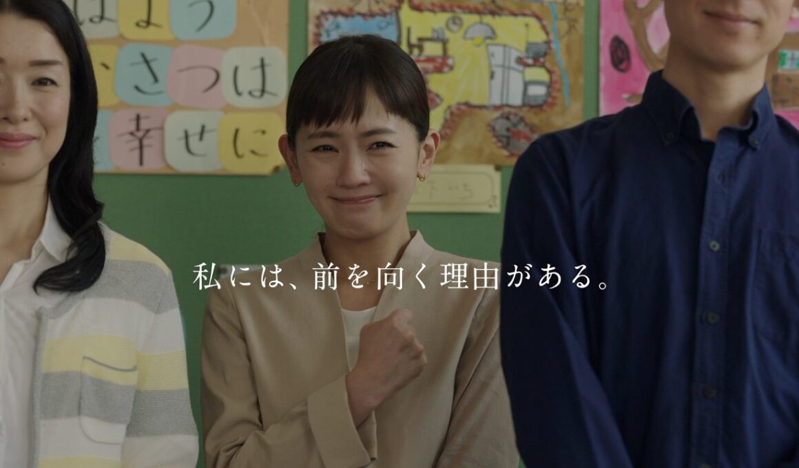 中村ゆりさん、病と闘う母役を好演　2019年出演の日本生命CM「笑顔が大好き篇」