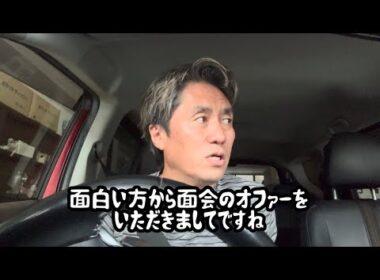 昨年の東京都議会議員選挙を戦ったライバルとの友好的な面会が実現