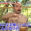 う大ファミリー＆ハナコ岡部が行く…U字工事おすすめ鬼怒川旅ベストプラン…!?｜#かりそめ天国 #TVer で最新話配信中！
