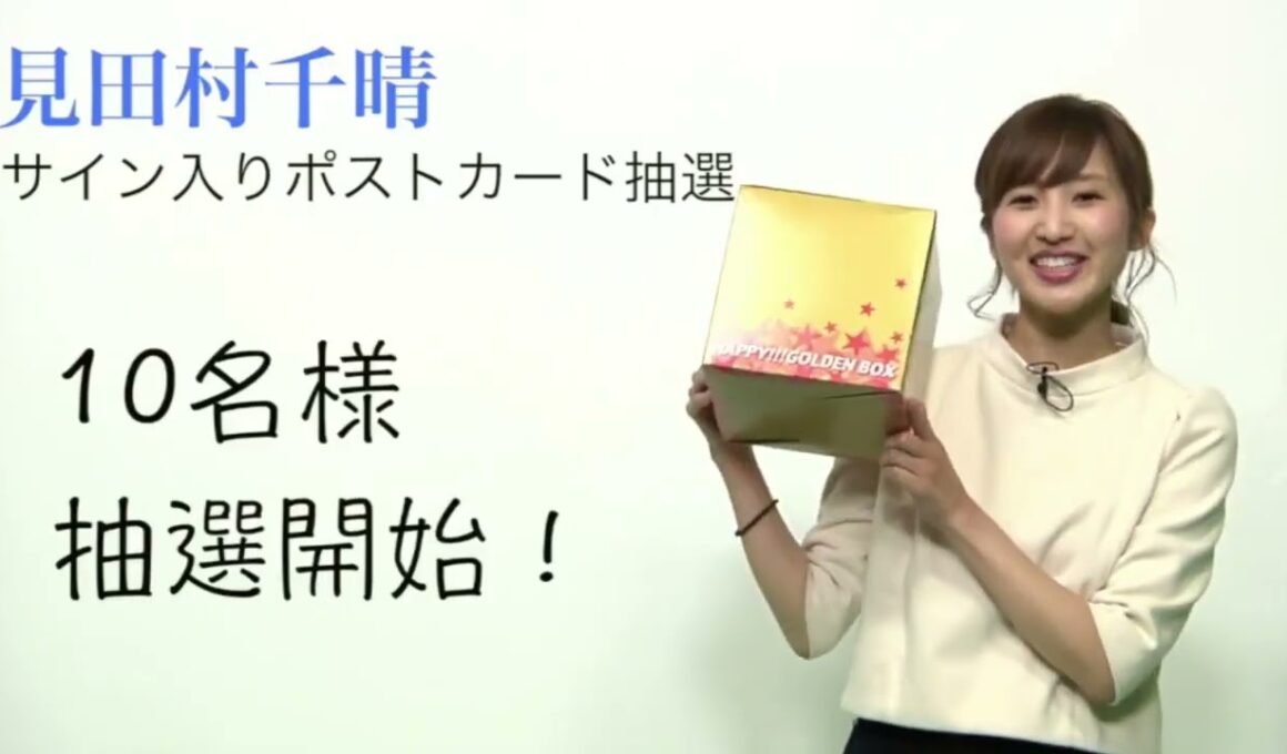 SoLiVE24 2017年3月26日（日）23000500