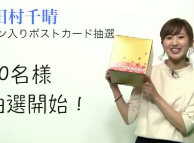 SoLiVE24 2017年3月26日（日）23000500