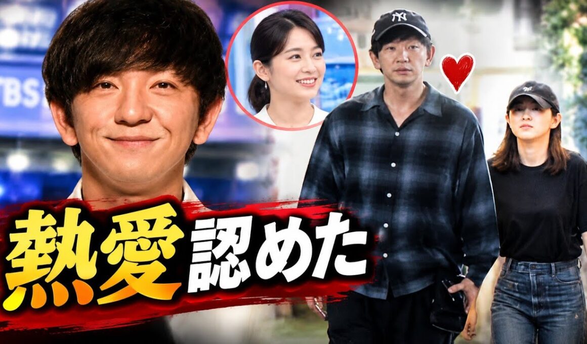 パンサー向井　TBS若林アナとの熱愛報道を認める「めちゃくちゃ熱愛です！」　スタジオ祝福ムード