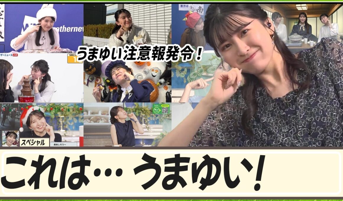 【駒木結衣】 おゆいにとって「うまゆい」とは…？ ひと口エンゼル・もぐゆいの👉🐨うまゆい まとめ！｜スペシャル