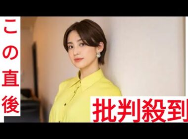 フジ会見】宮司愛海アナ「傷ついている仲間が多くいます」生放送で訴え 社員への説明・対応も求める