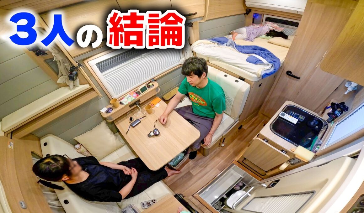 8日間、どうしても一つだけ気になった。北海道3000km、家族3人のリアル車中泊【AOSAGI】