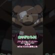 「やったねボコ！」『ガールズ＆パンツァー 最終章』第2話より│『最終章』第5話 10月9日(金)劇場上映！
