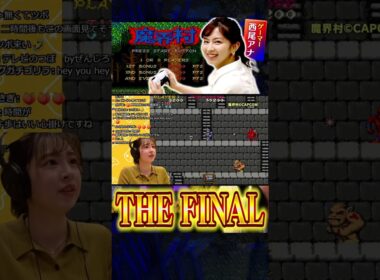 ⚡️配信中⚡️【魔界村 THE FINAL】西尾アナのクリアするまで終われない生配信！ボス戦を目前に西尾アナ絶叫！！